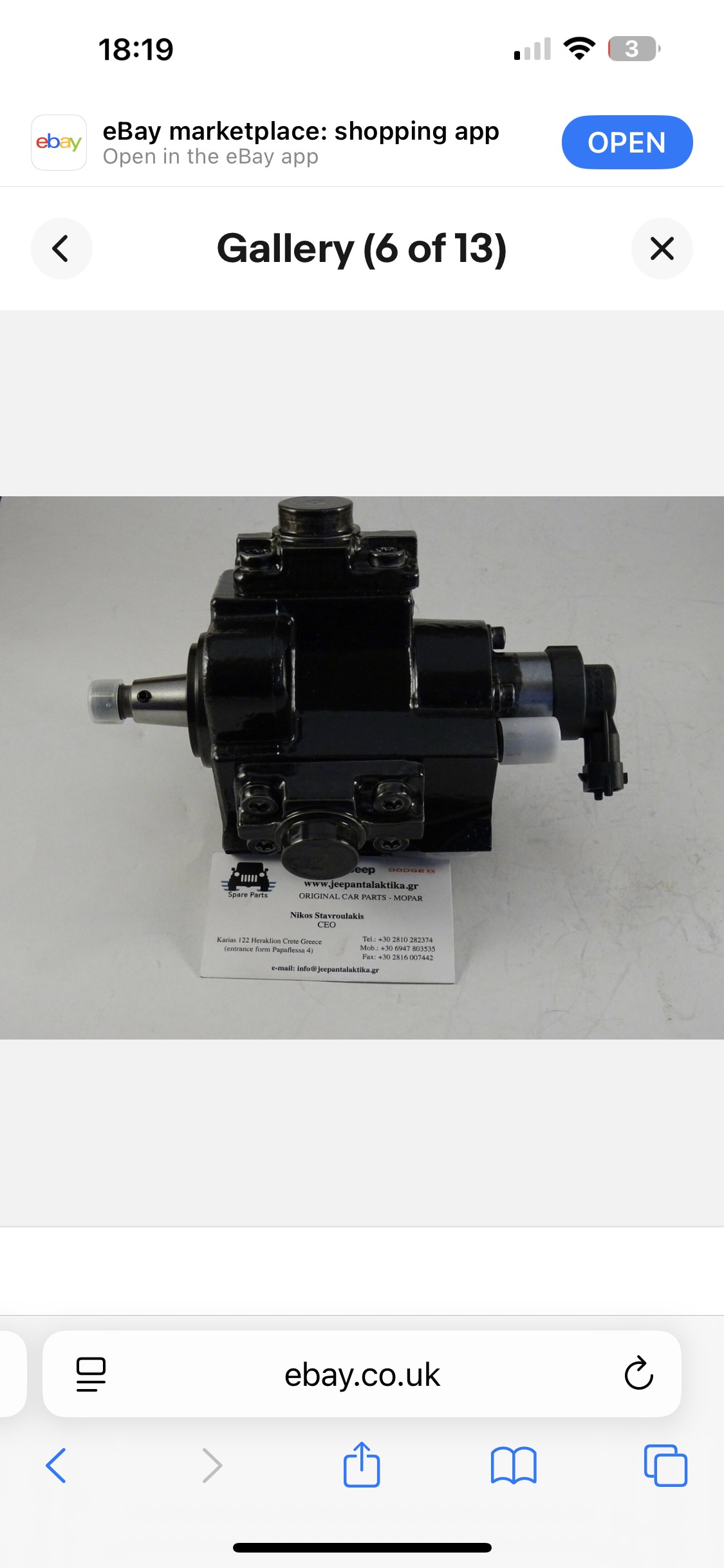 Jeep Wrangler Fuel Injection Pump