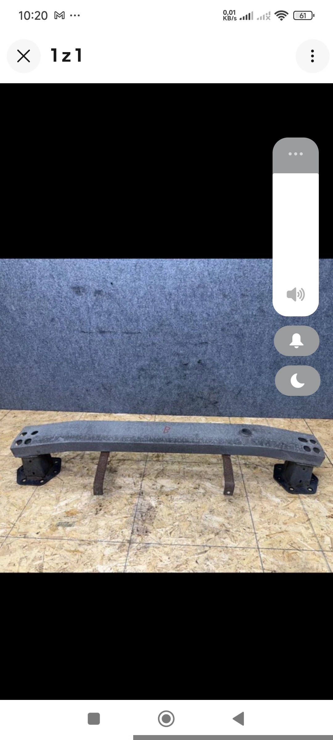 INFINITI Q50 rear bumper beam