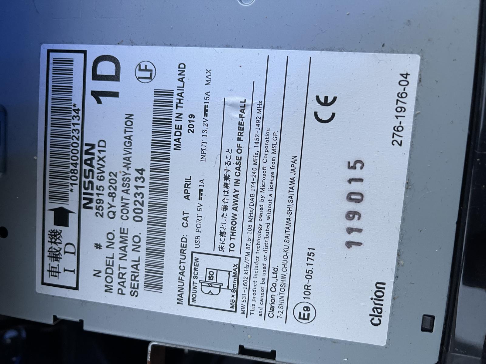 NISSAN NV200 Head unit