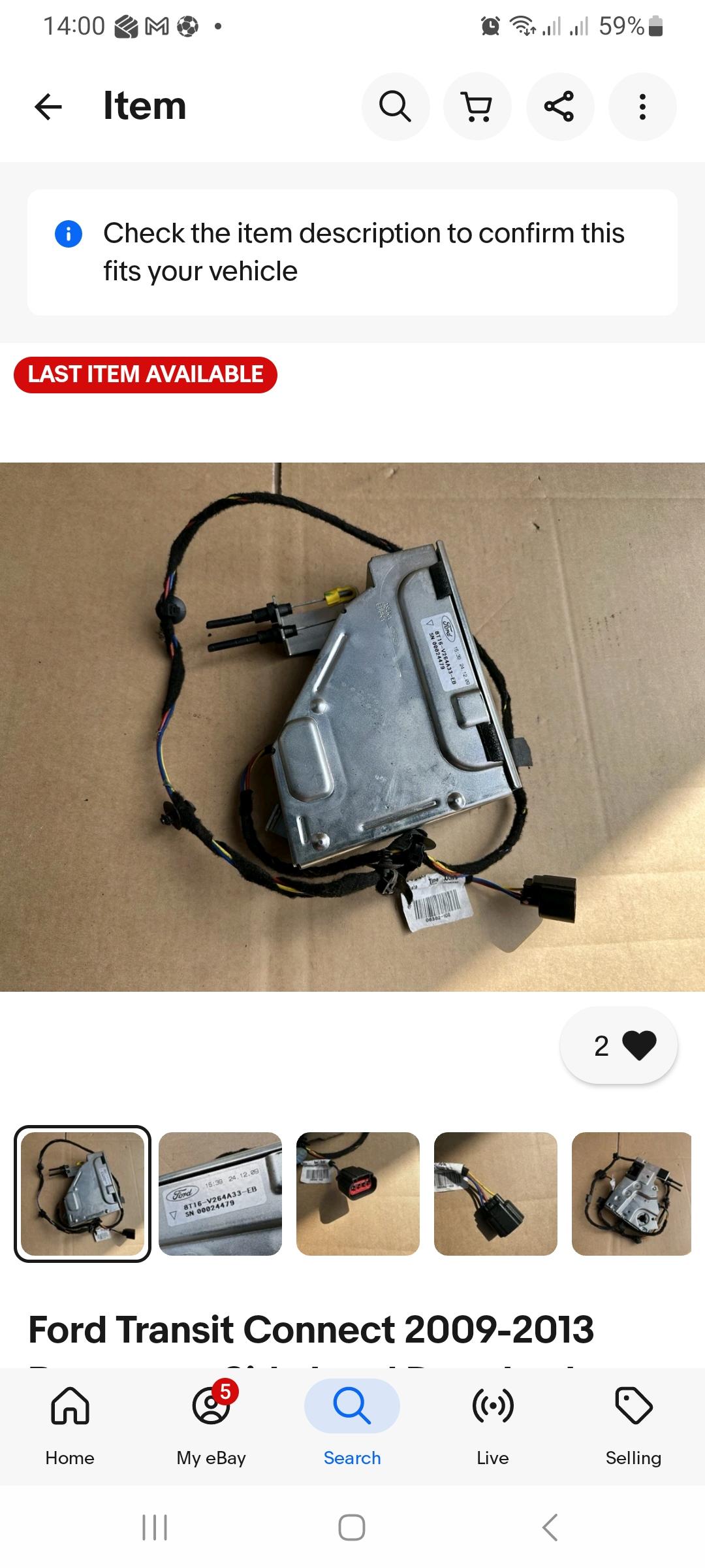 FORD Transit Connect N/S Sliding door lock module
