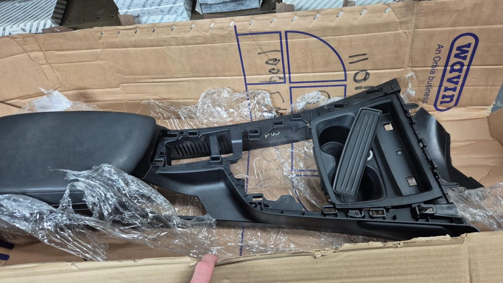 BMW 2 Series CENTRE CONSOLE